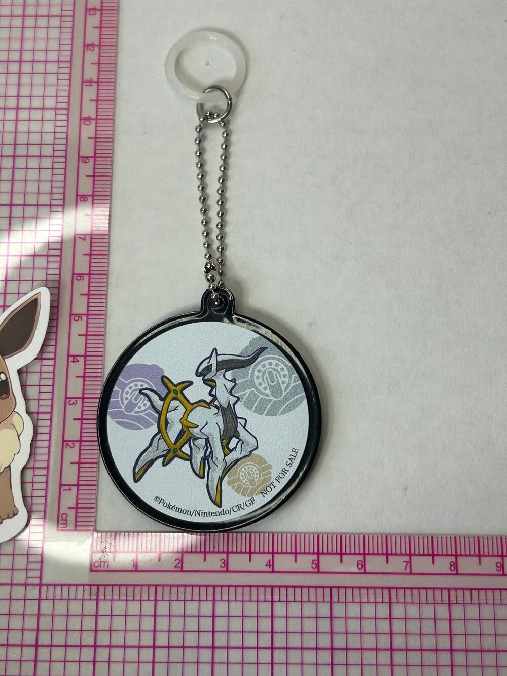 Arceus Pokemon Rubber key chain Nintendo Japanese Charm